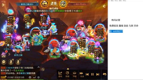 免费接蜃镜九转剑会托管接所有