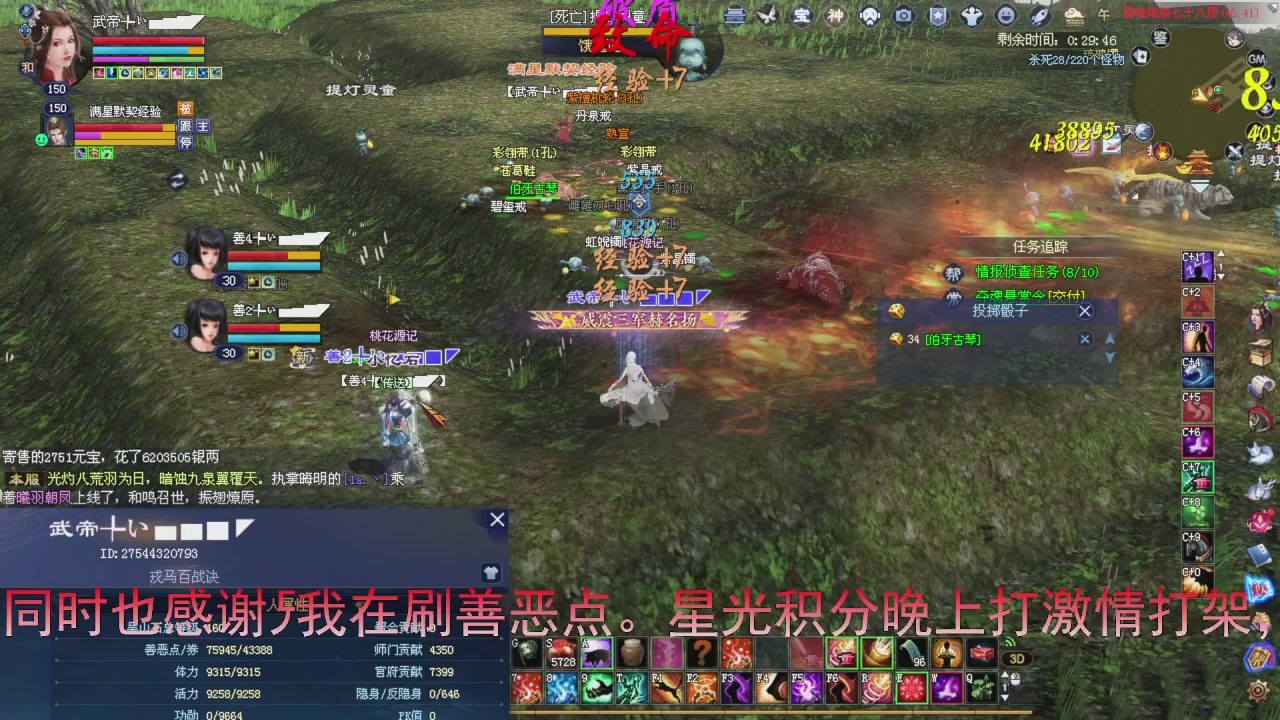 星光积分即将更新！兄弟们刷起来喔