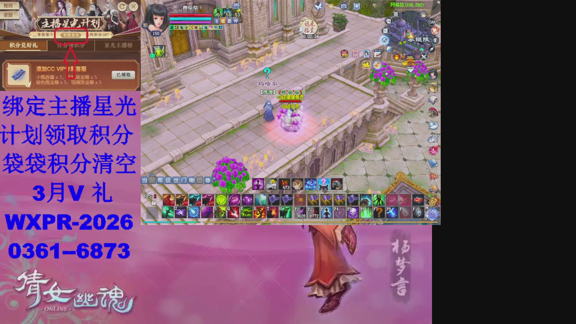 星光计划绑我可以吗