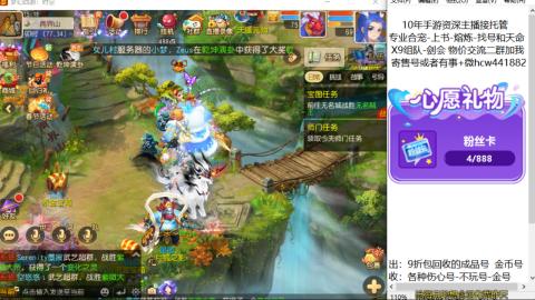 接熔练-找号-金银-练宠粽子月饼