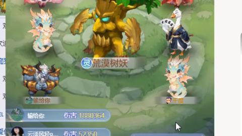 接九转蜃境托管