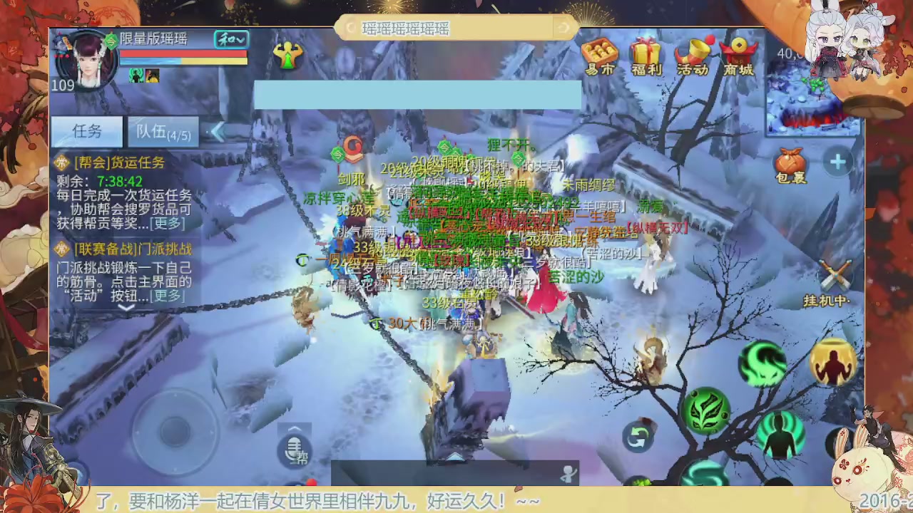 最喜欢看那谁挨揍 哈哈哈~~