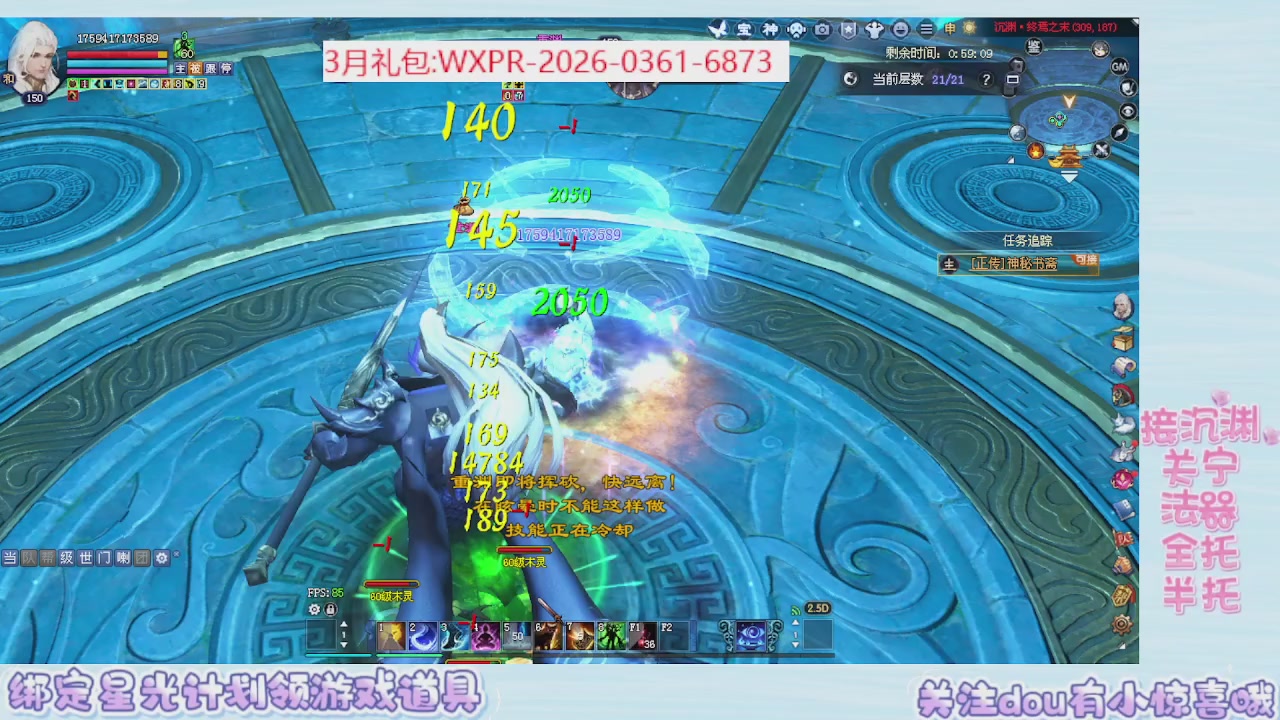 星光绑我 快来快来