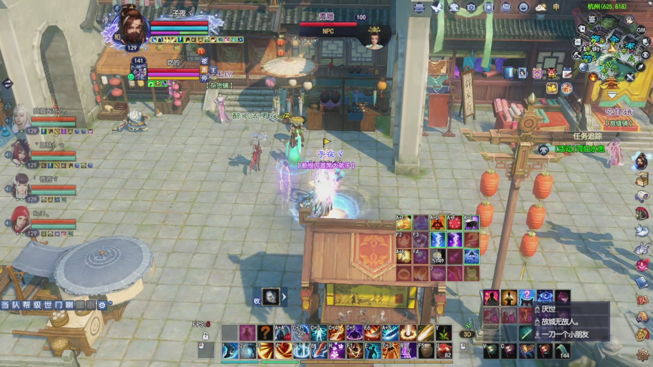 头可断血可流老子是你可遇不可求