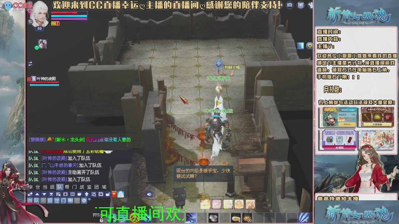 【幸运】ღ可可的直播间