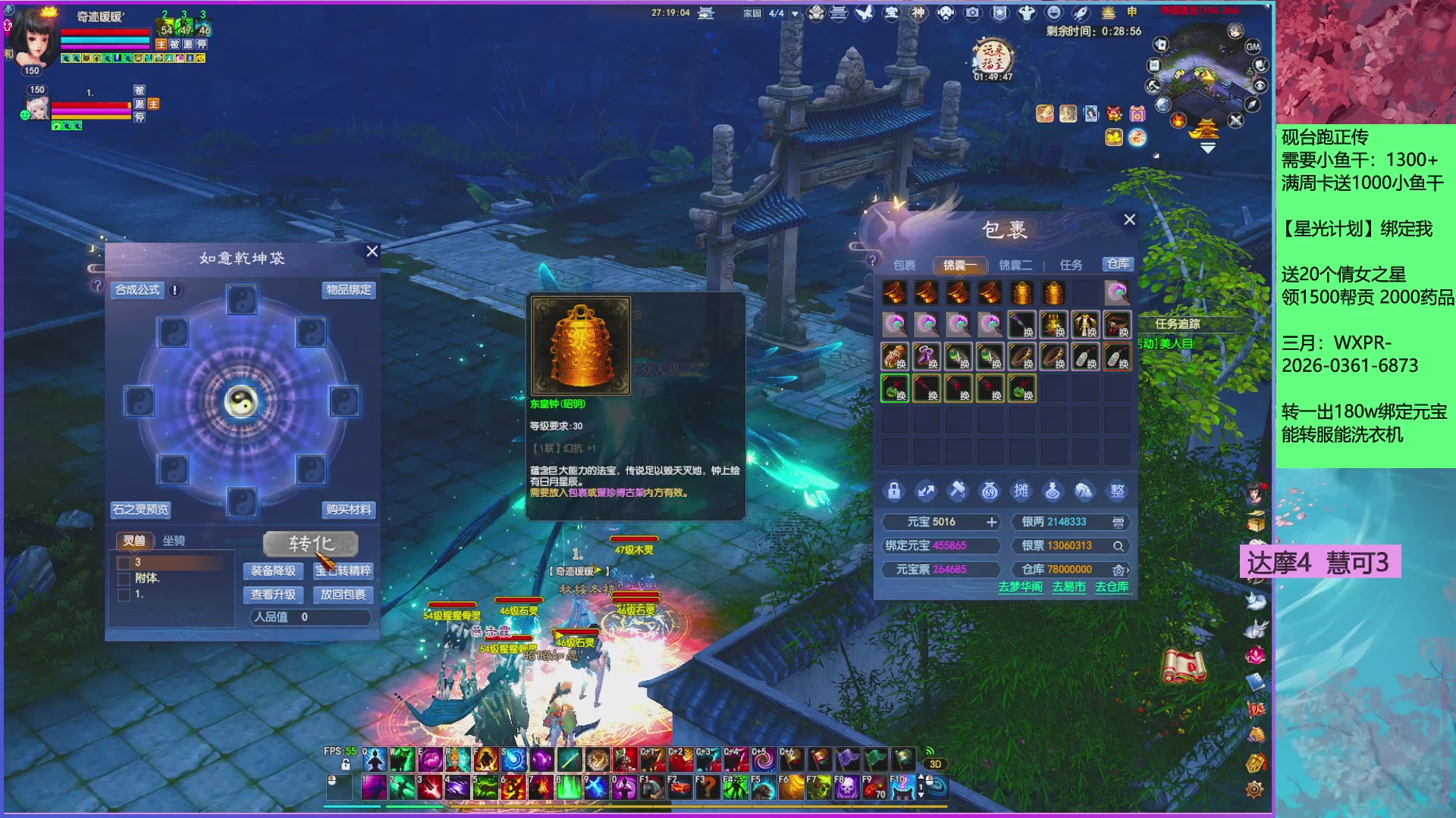 来领星光分！三月加油！！