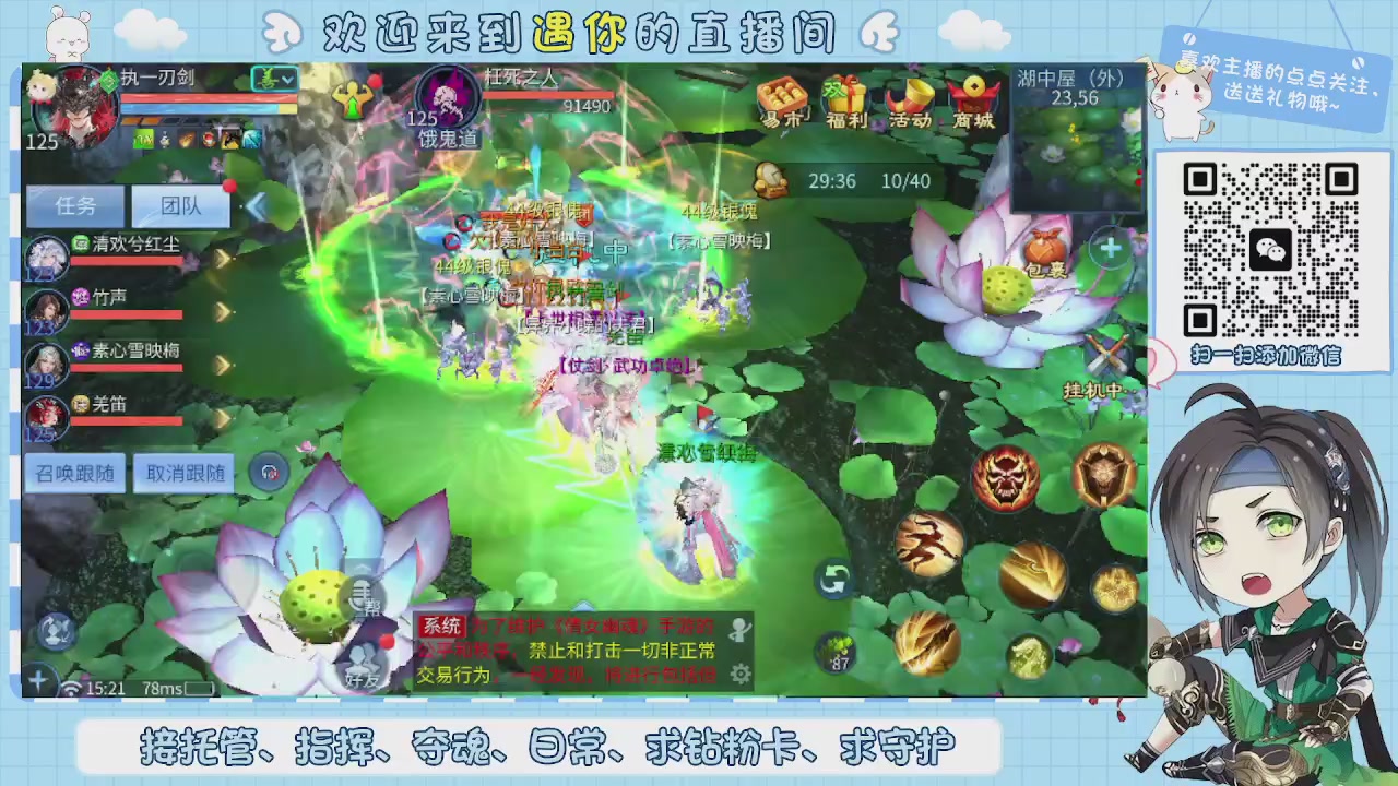 接托管-夺魂-卡龙-新区冲级