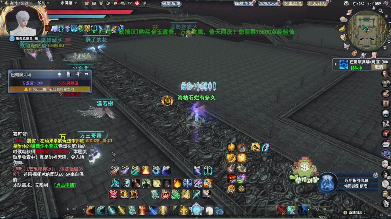 追梦估价转职广告改属性