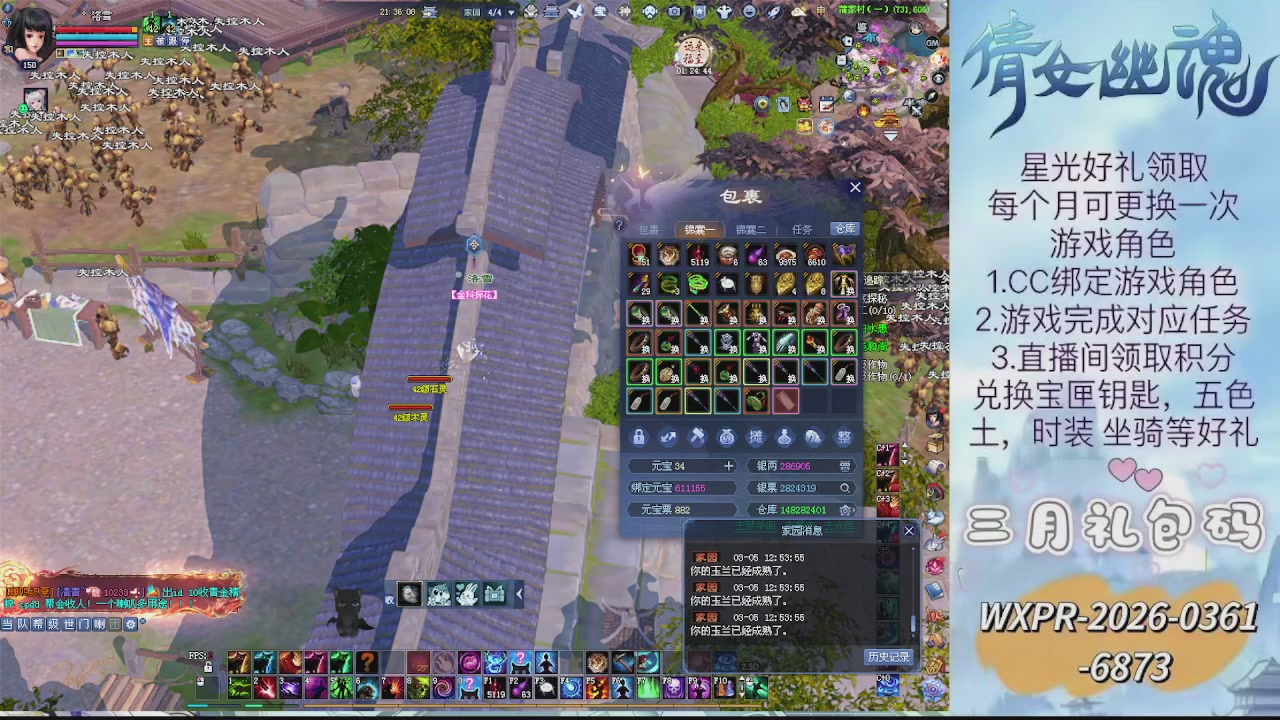 求绑星光  十分感谢