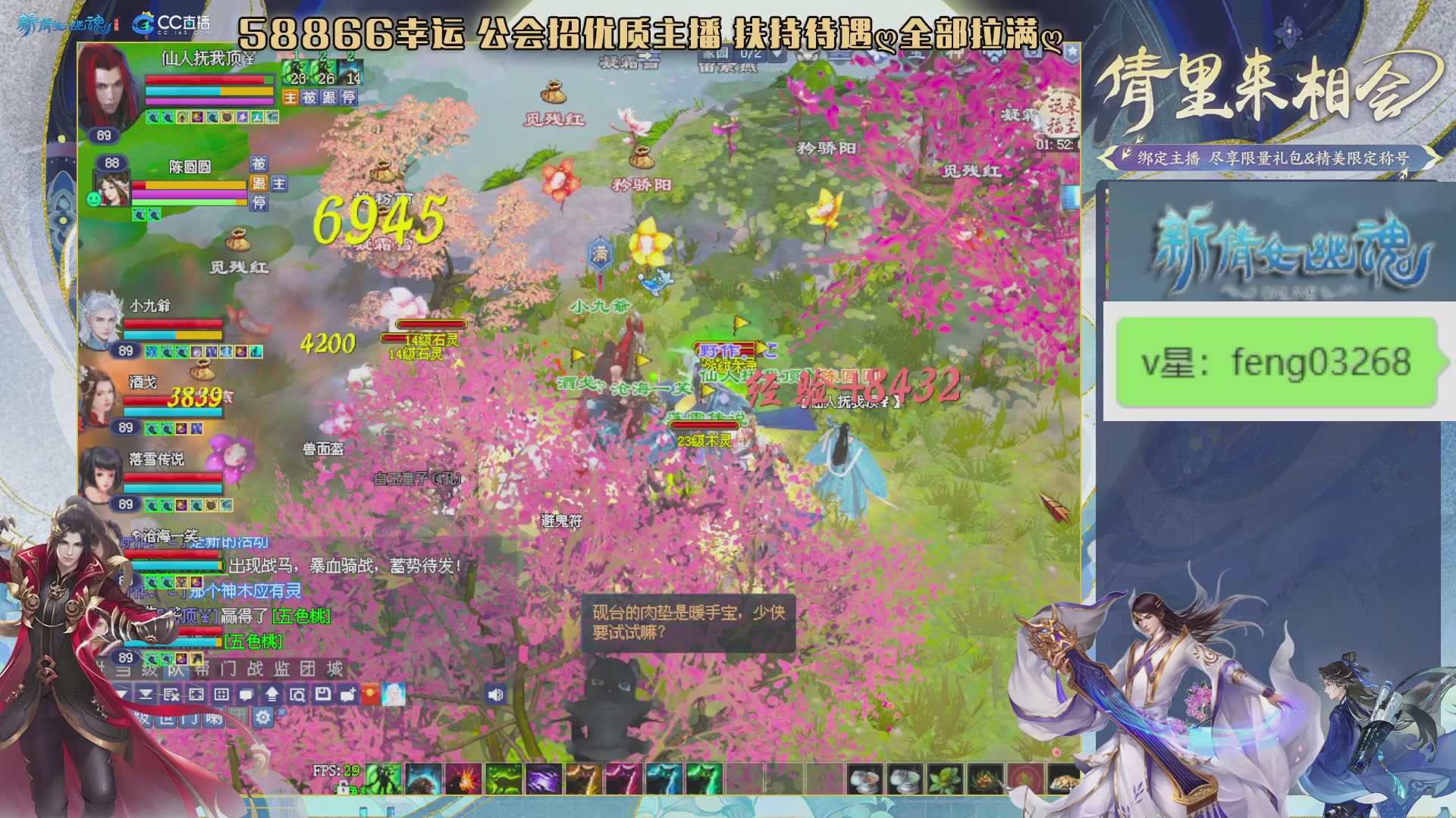 吃饭睡觉打姑子