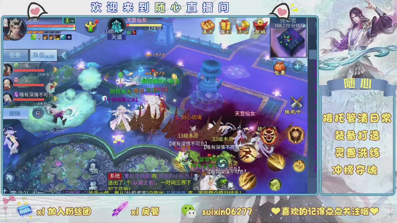 接升级，托管，打造，夺魂，看好改号