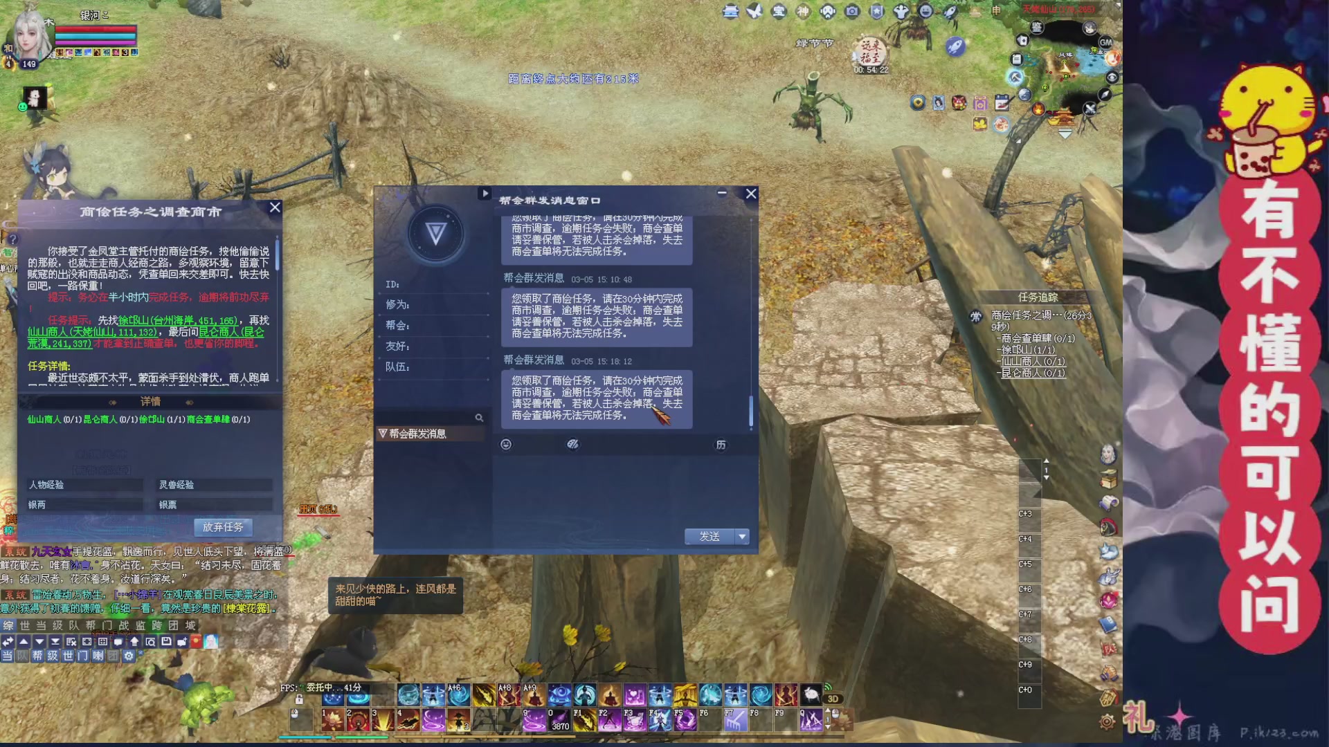 绑定主播领取星光积分啦