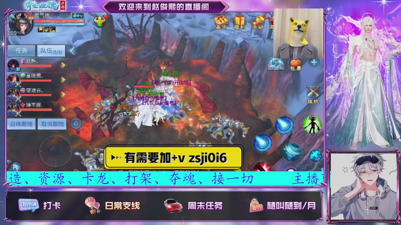 接托管、接各种~