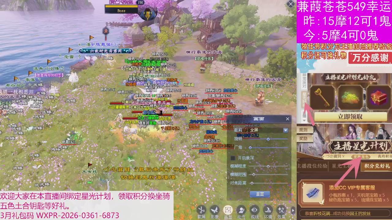 人来人往，留下的都是真的