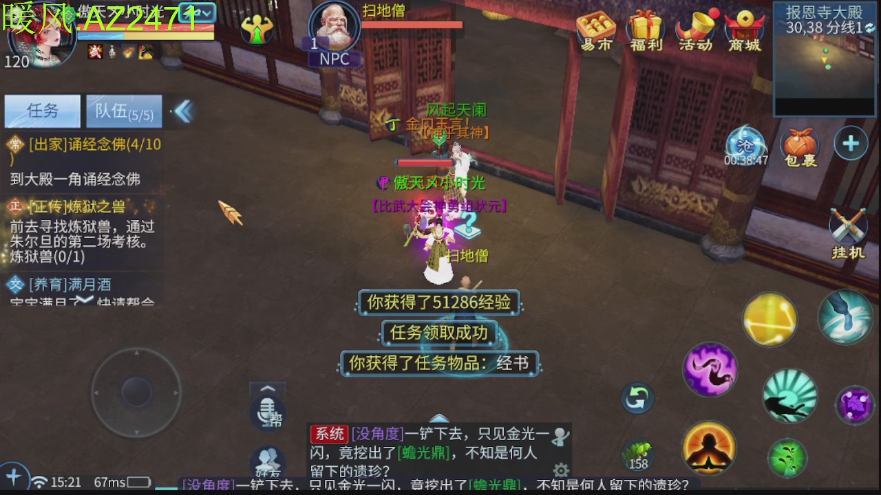 接托管，包强化，背饰打造