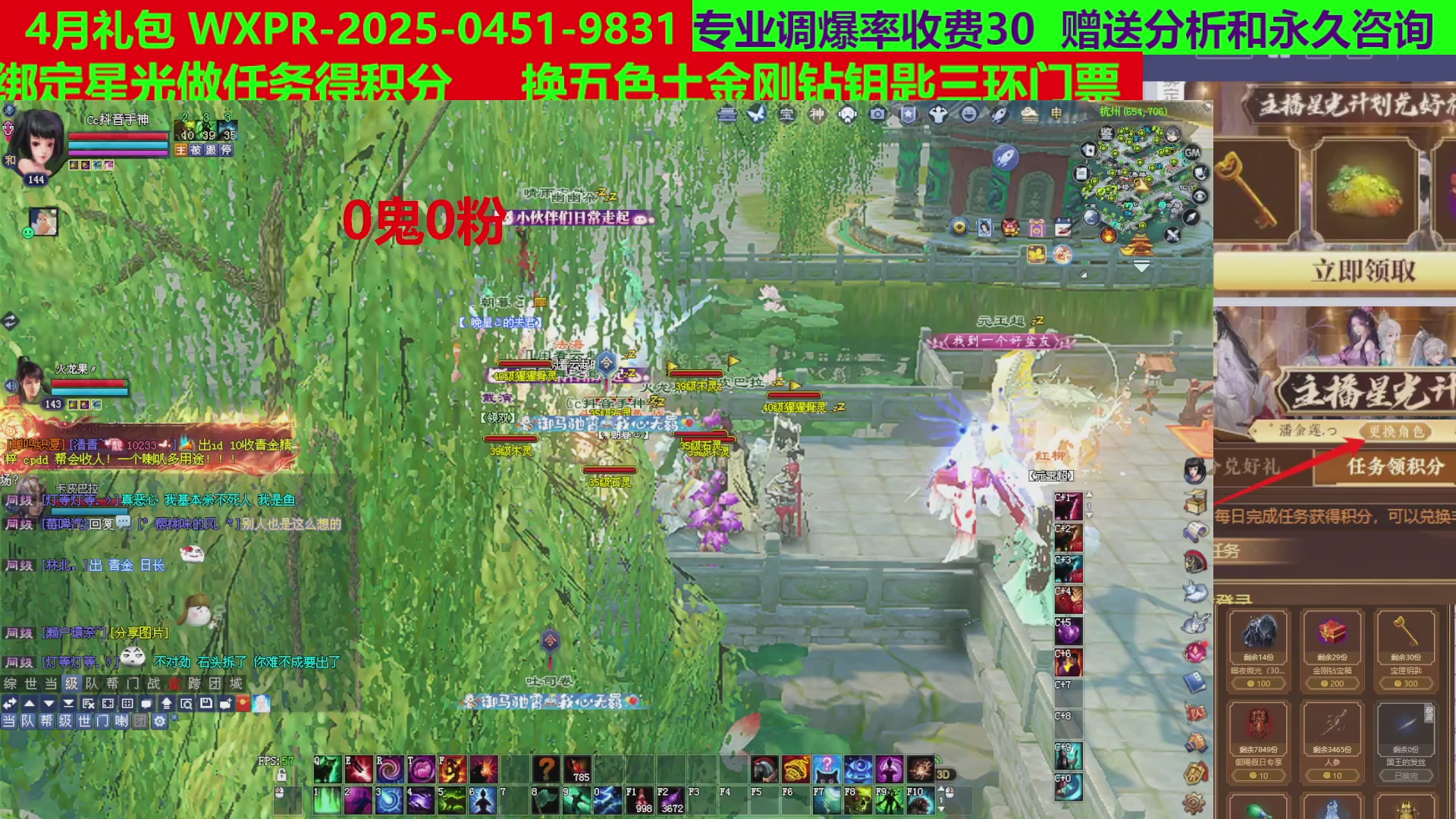 每天16小时地狱海画扇500幸运