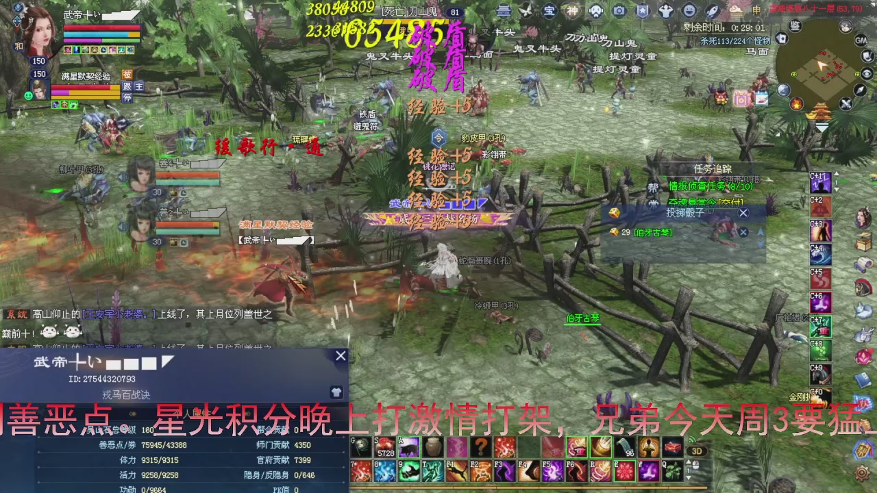 星光积分即将更新！兄弟们刷起来喔