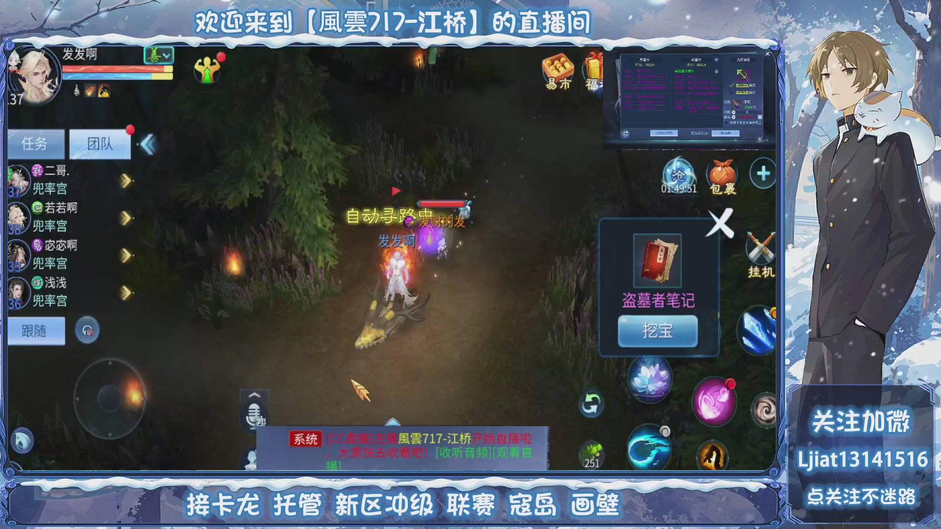 接托管、打架、升级