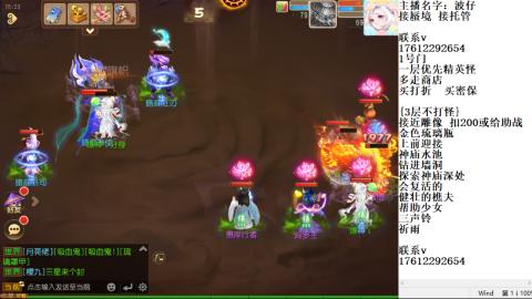 轻享服蜃境九转剑会天命之奕