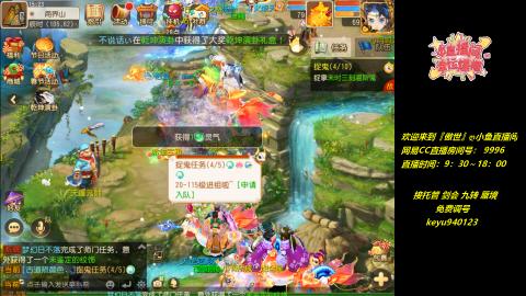 jie 剑会 托管 蜃境 九转