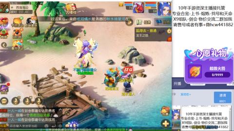 接熔练-找号-金银-练宠粽子月饼