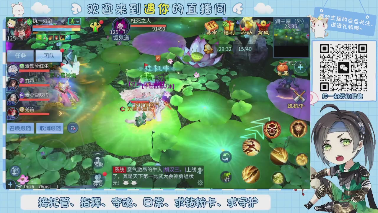 接托管-夺魂-卡龙-新区冲级