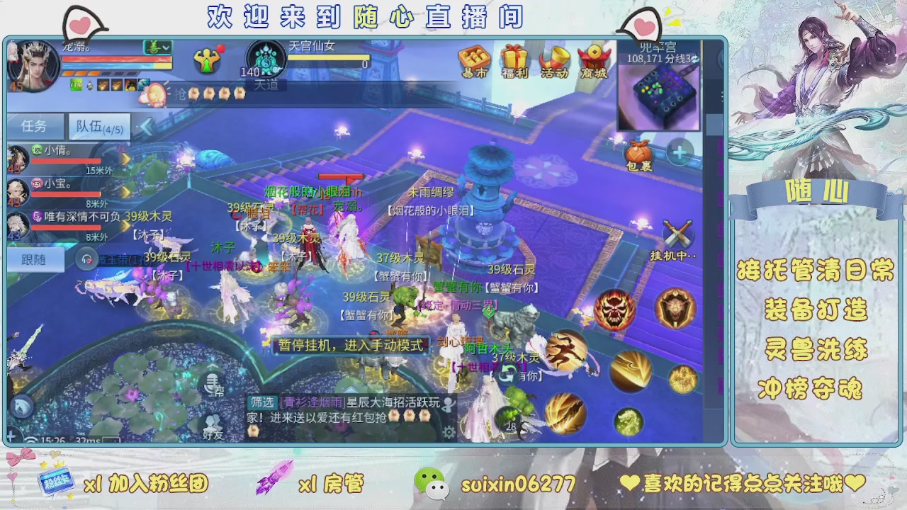 接升级，托管，打造，夺魂，看好改号