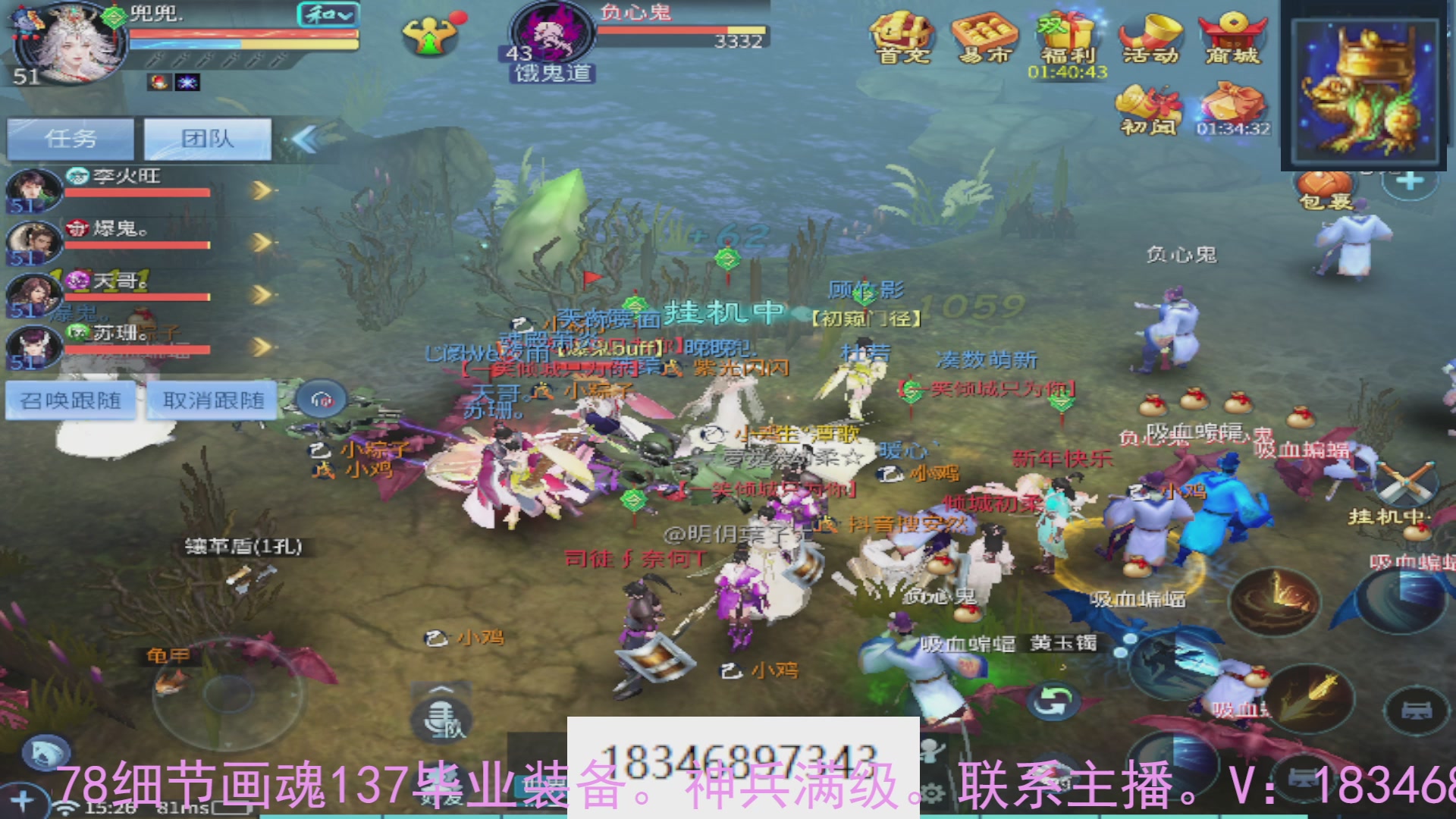 需要托管么？倩女最敬业主播