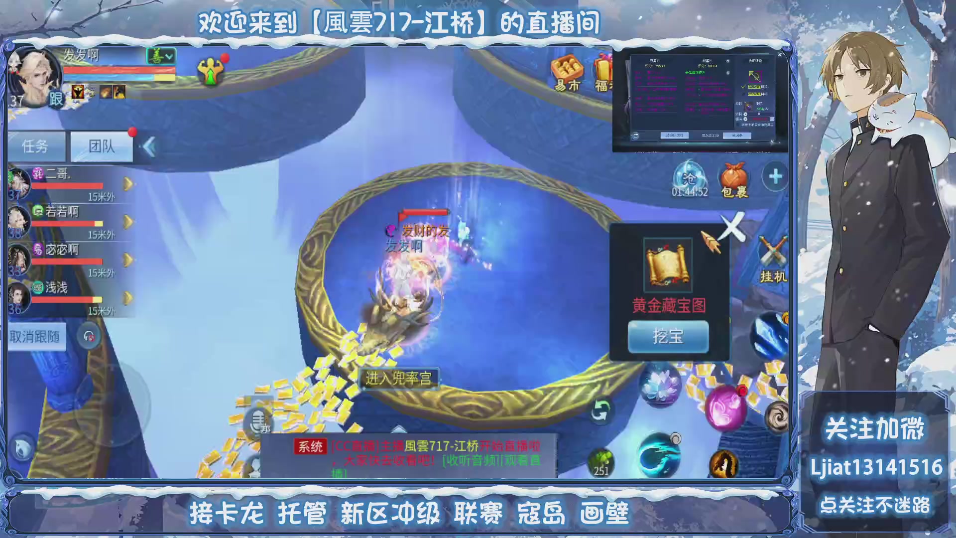 接托管、打架、升级