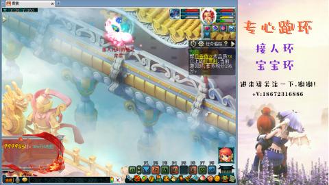 接跑环 人环宝宝环 命魂玉