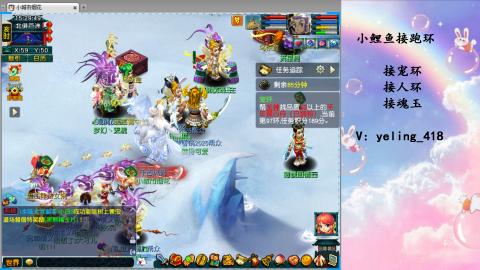 接命魂之玉 人环 宠环