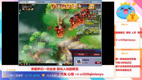 全服接跑环 跑玉 机缘 72变 抓鬼 心