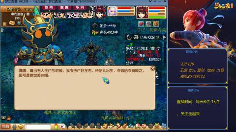 无与伦比梦幻西游区