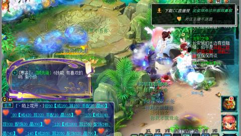 嘉陵江10门日常