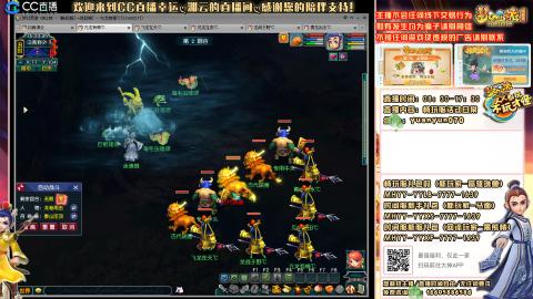 畅玩服-一战封神-日常活动