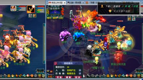 雪山区内帮战招人