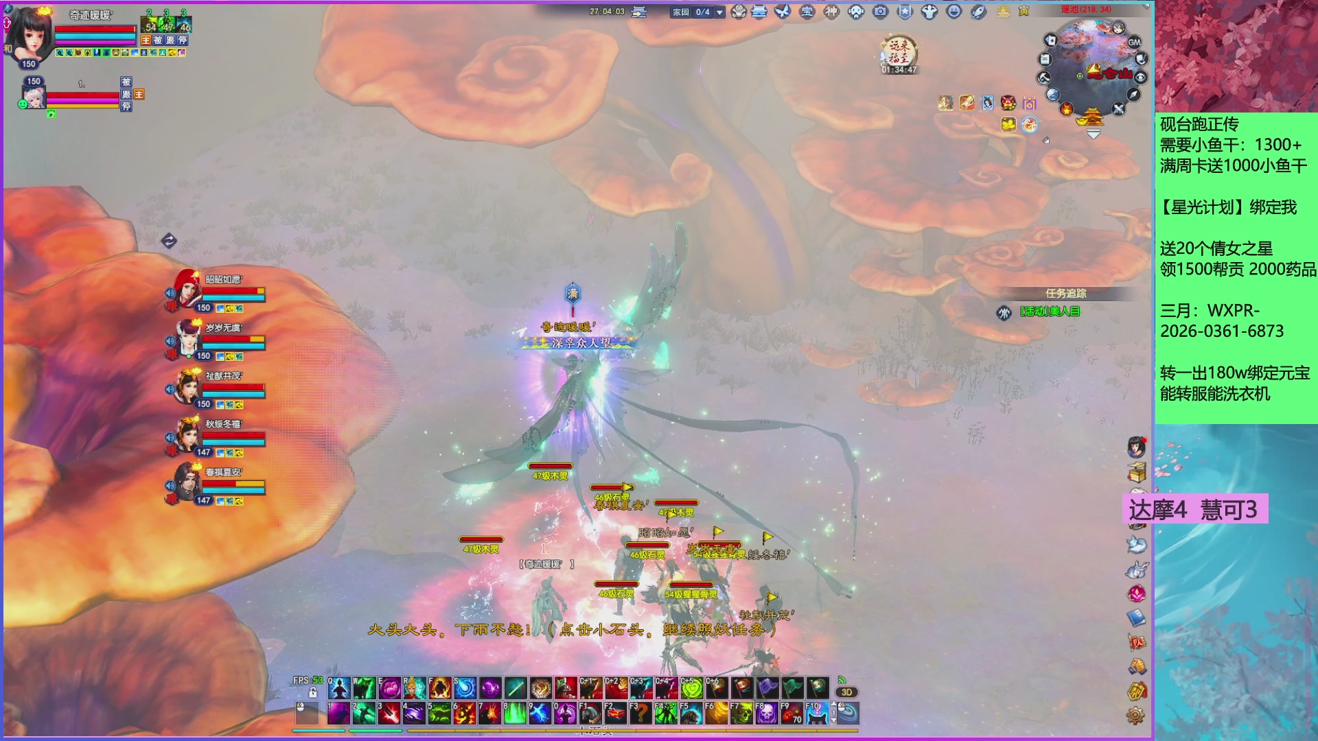 来领星光分！三月加油！！