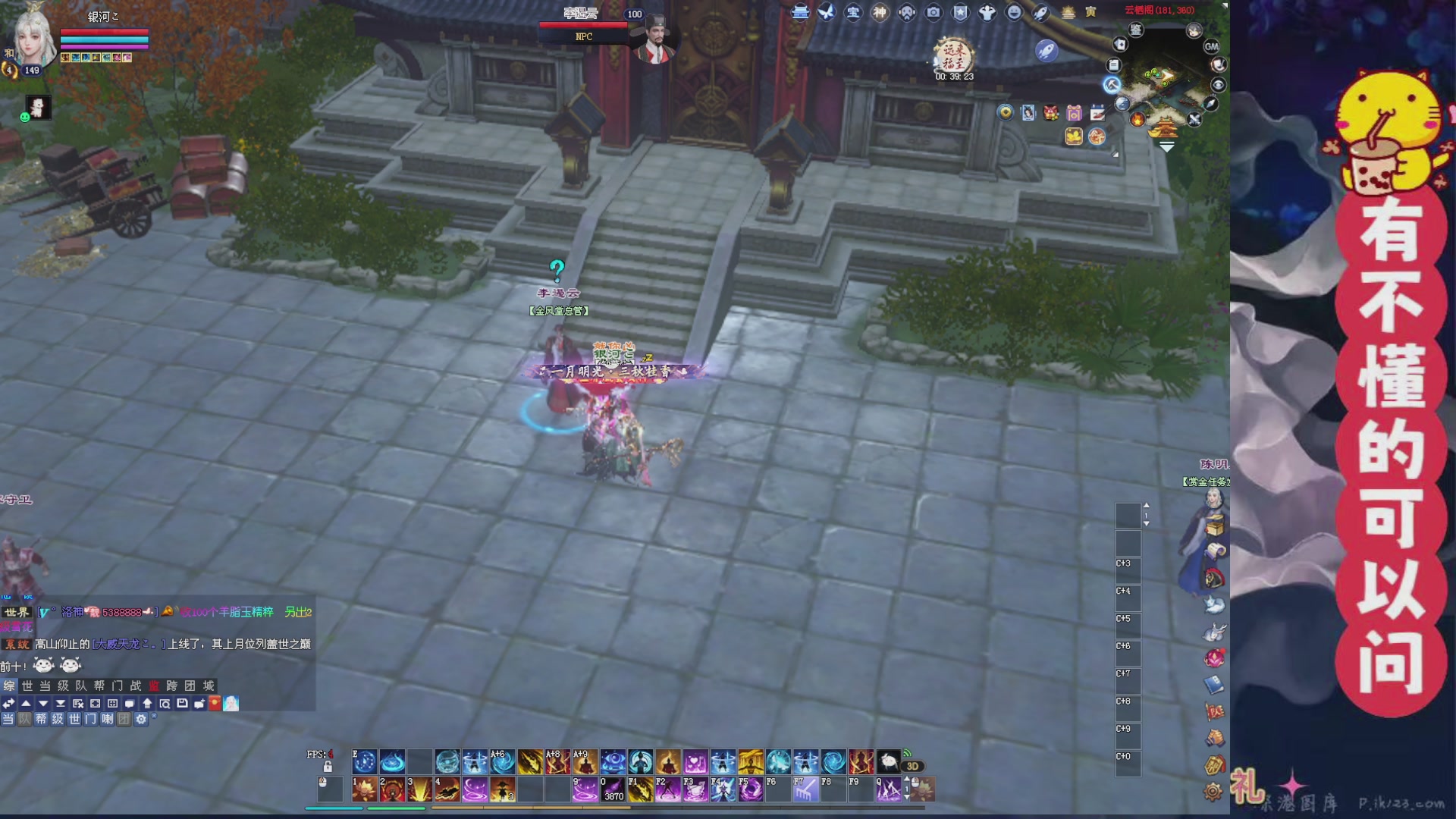 绑定主播领取星光积分啦