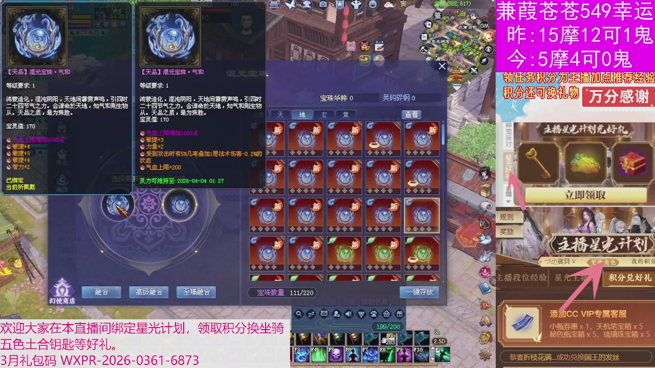 人来人往，留下的都是真的