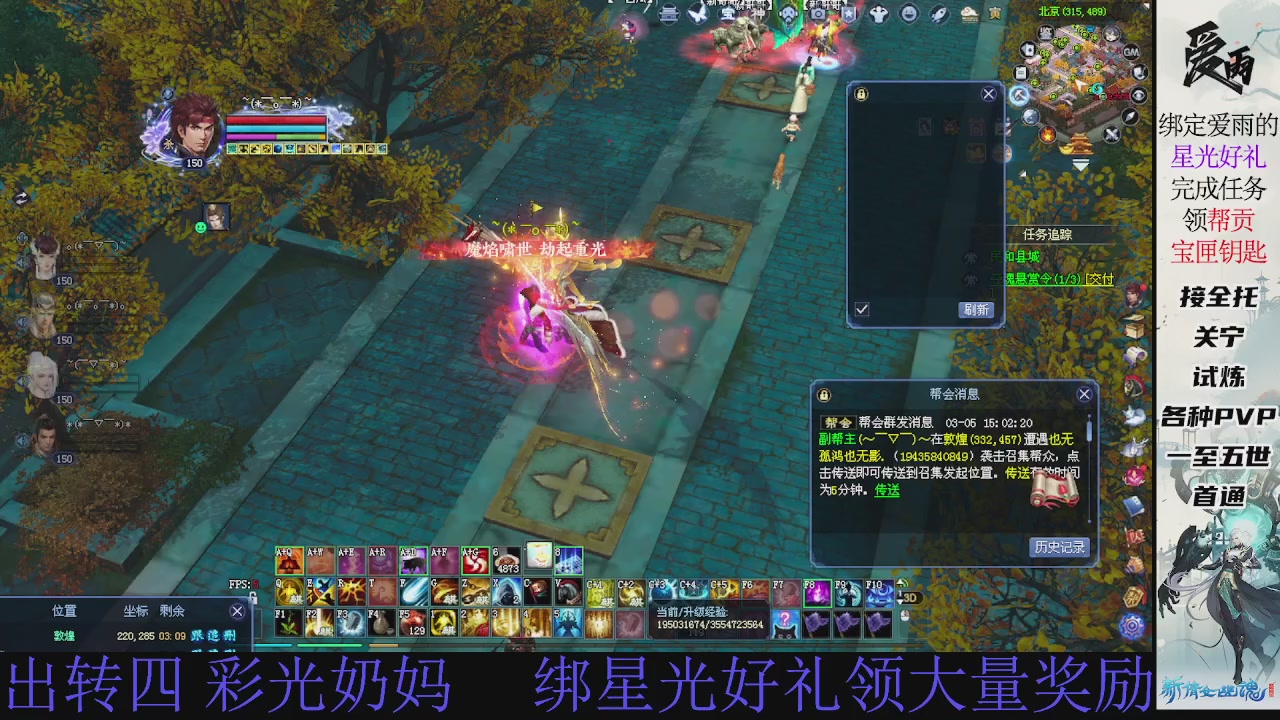 接托管 绑星光领积分