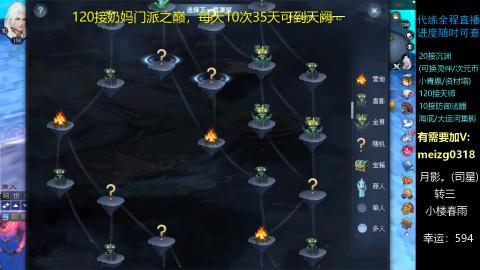 接沉渊/天师/集影