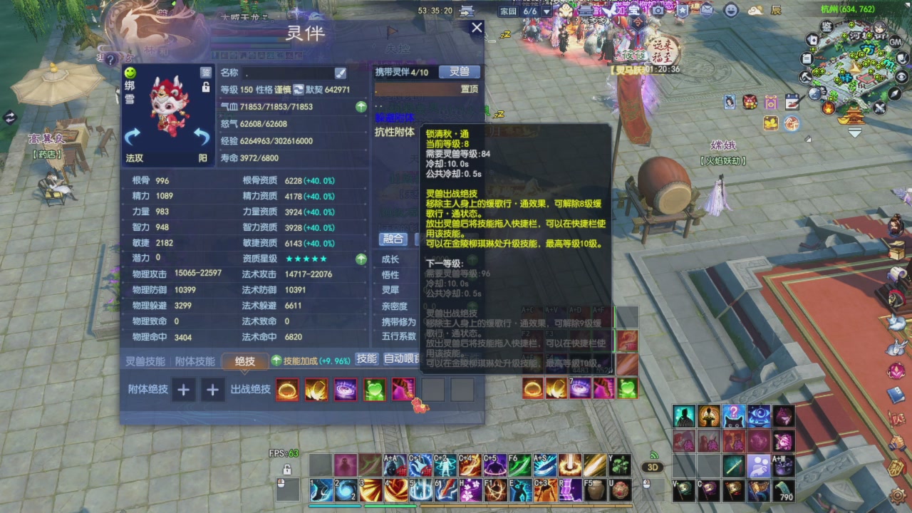 头可断血可流老子是你可遇不可求