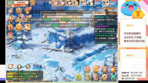 新服生肖马，挖马币换新大活动