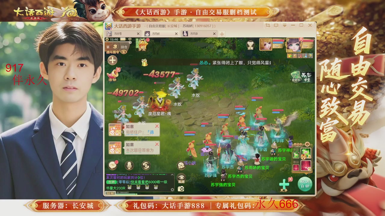 各位兄弟姐妹马年鸿运当头！