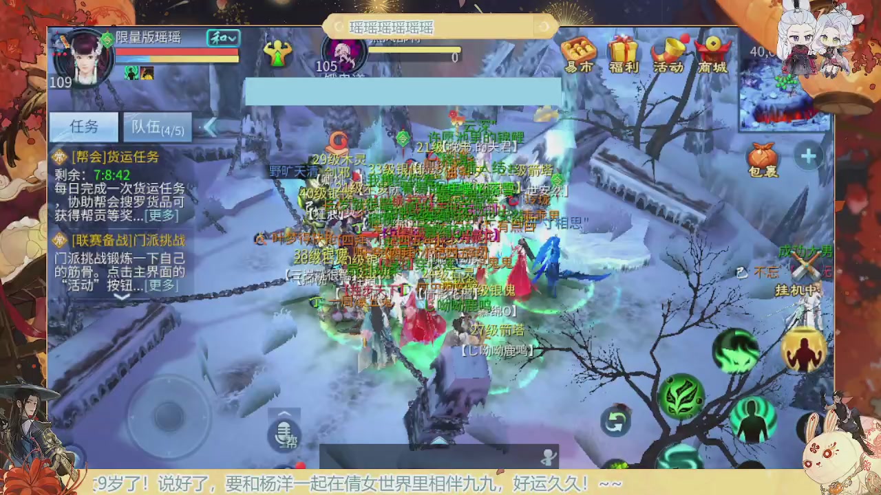 最喜欢看那谁挨揍 哈哈哈~~