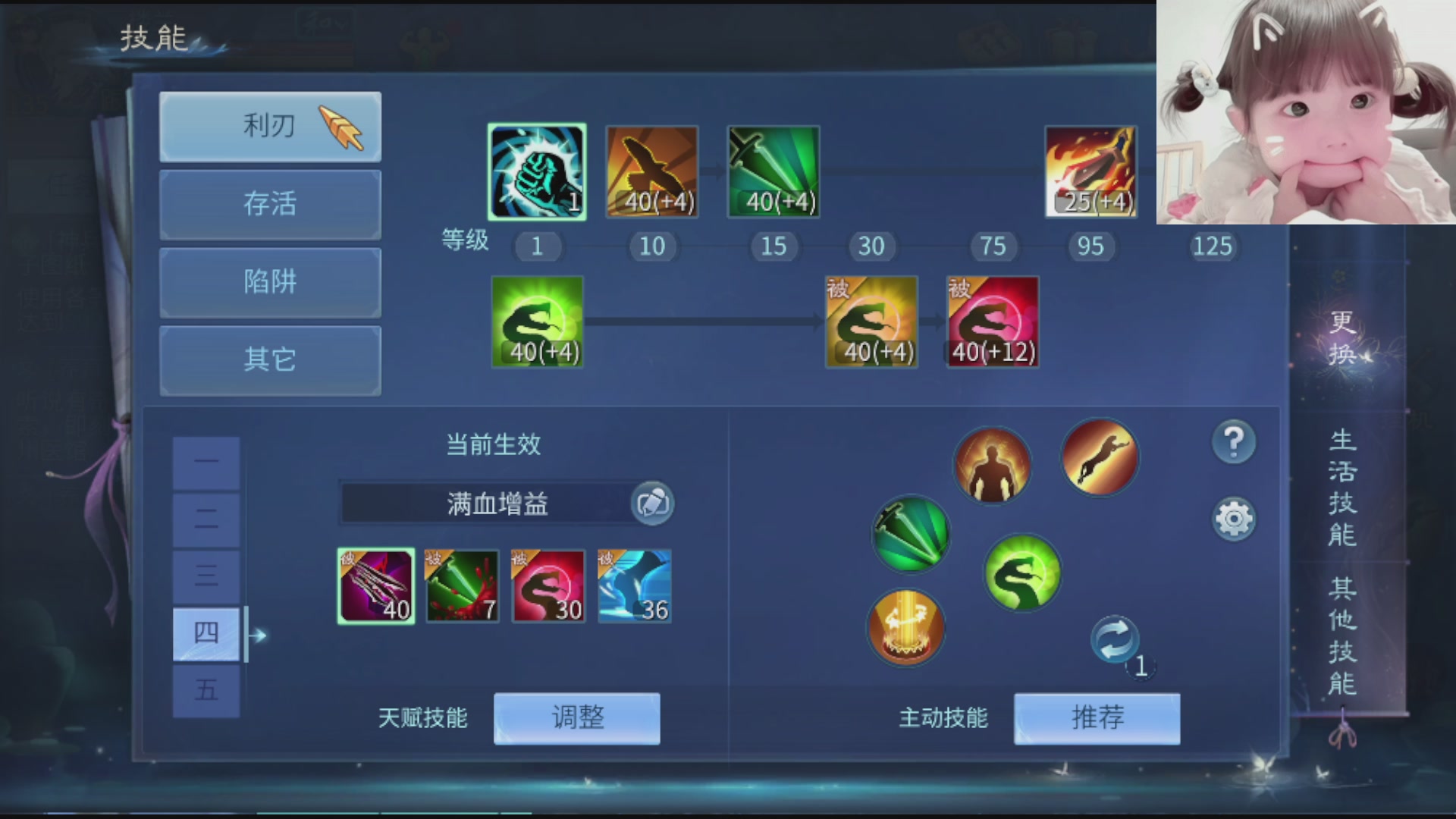 接托管打架指挥调号