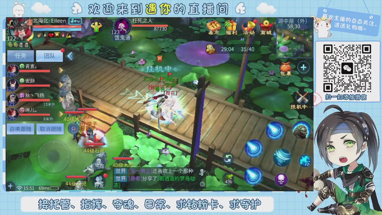 接托管-夺魂-卡龙-新区冲级