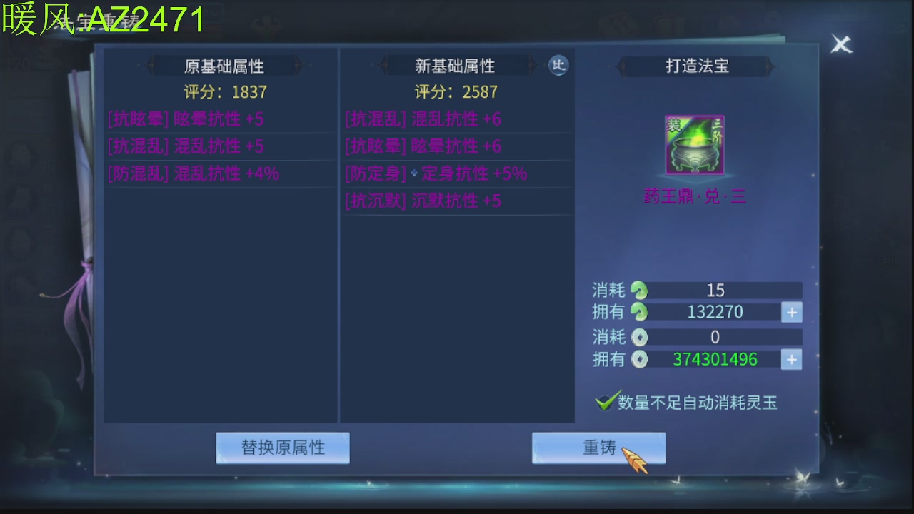 接托管，包强化，背饰打造