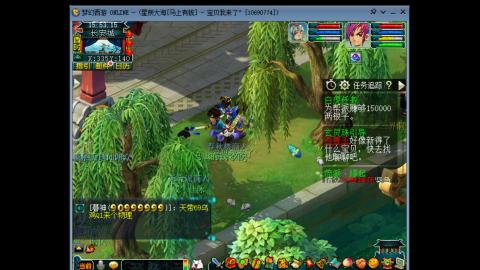 新年发大财，我在马上有钱等你哦