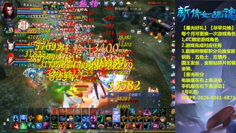 能绑定下星光吗？636幸运日常、守财